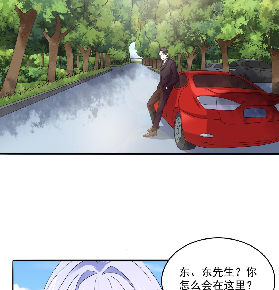 第78话 东鹏找上门43