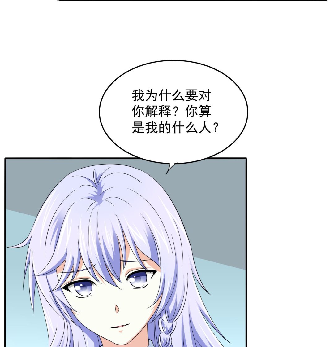 第77话 壁咚35