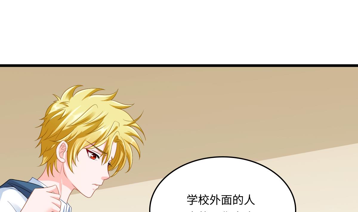 第142话 你可以依赖我7