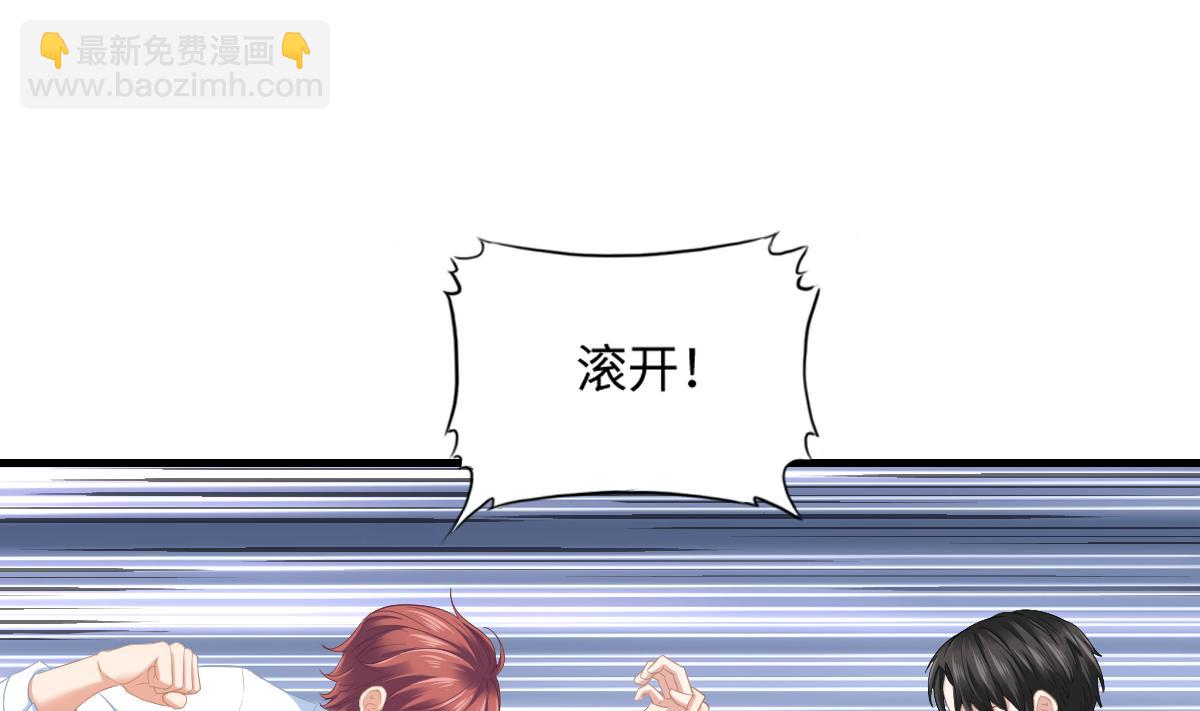 第187话 林乔正的新女友1