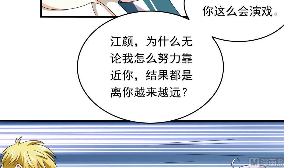 第99话 陪我演最后的戏45