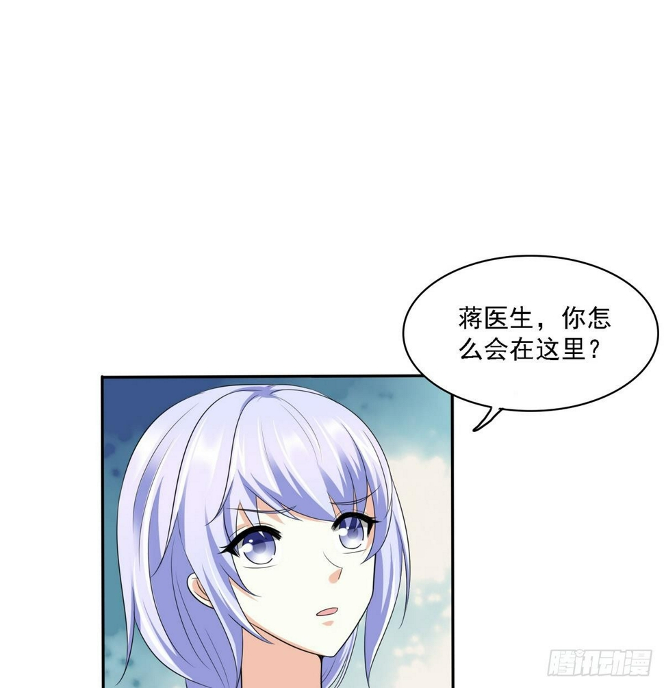 第29话 就是给你下套26