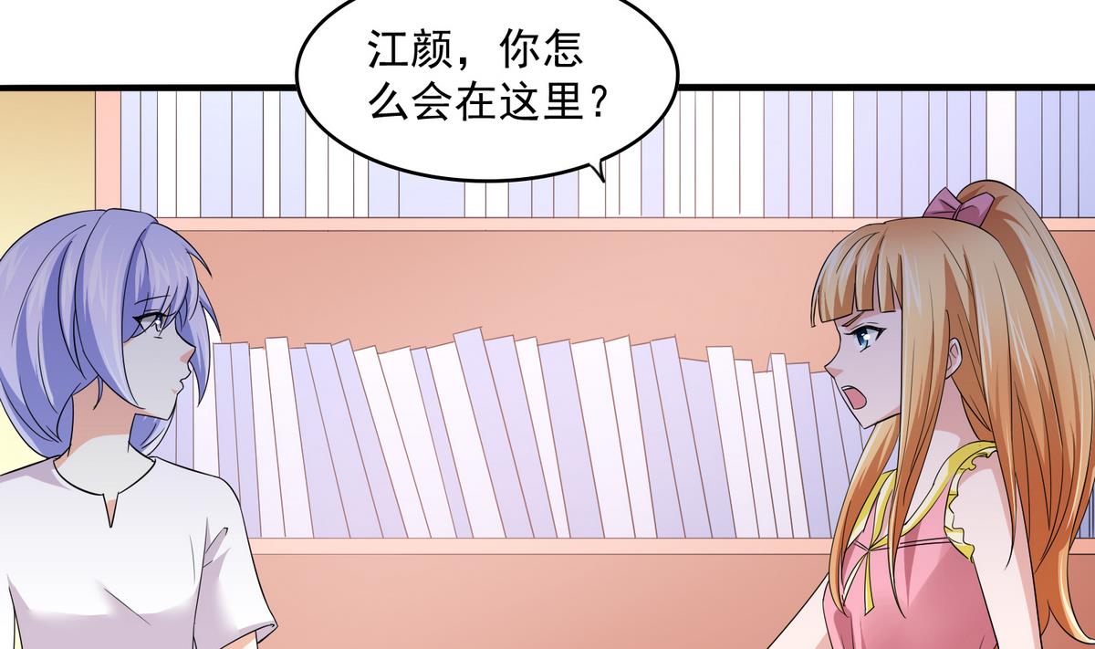 第51话 接近东鹏40