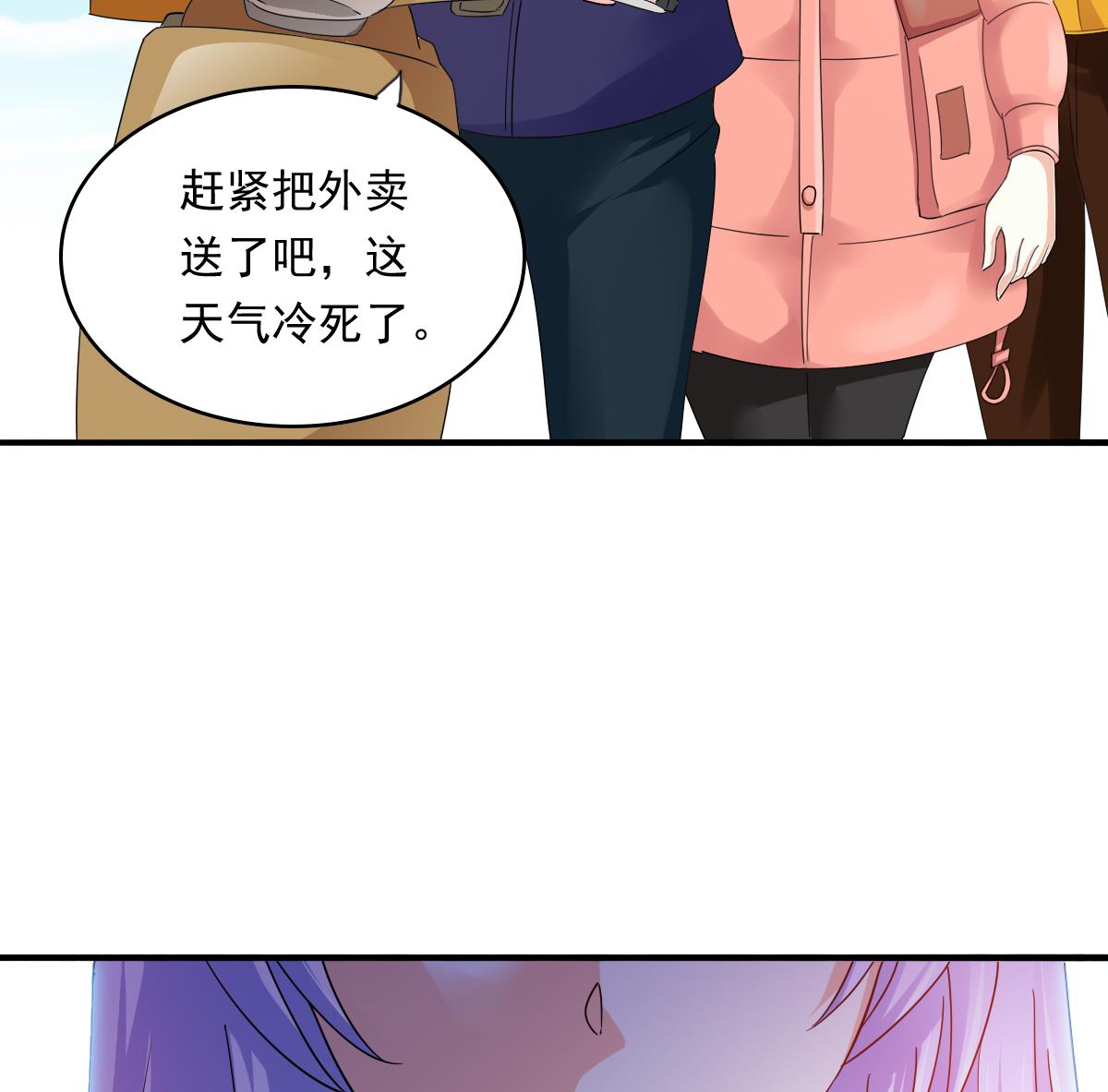 第92话 再遇刘火火56