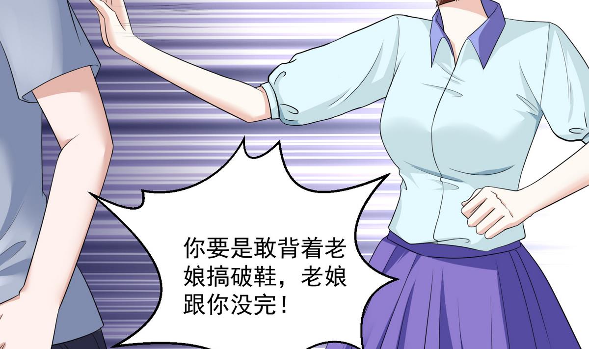 第40话 不搭理你不代表怕你！50