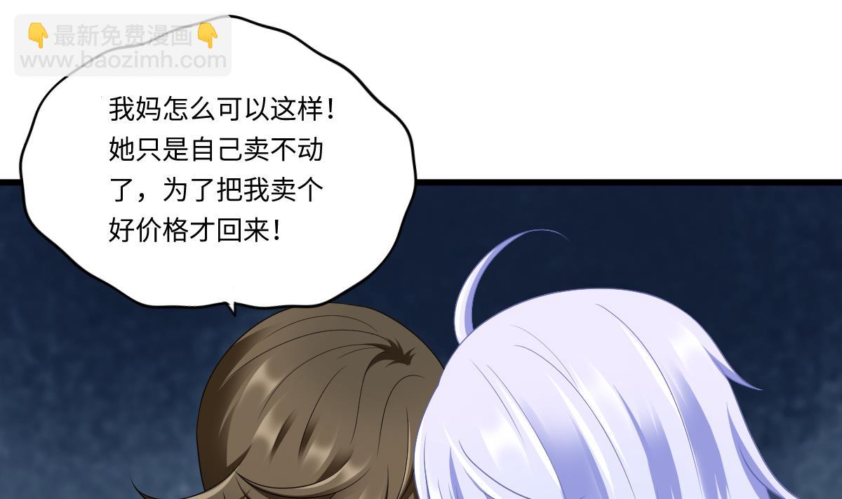 第156话 程诺认错1