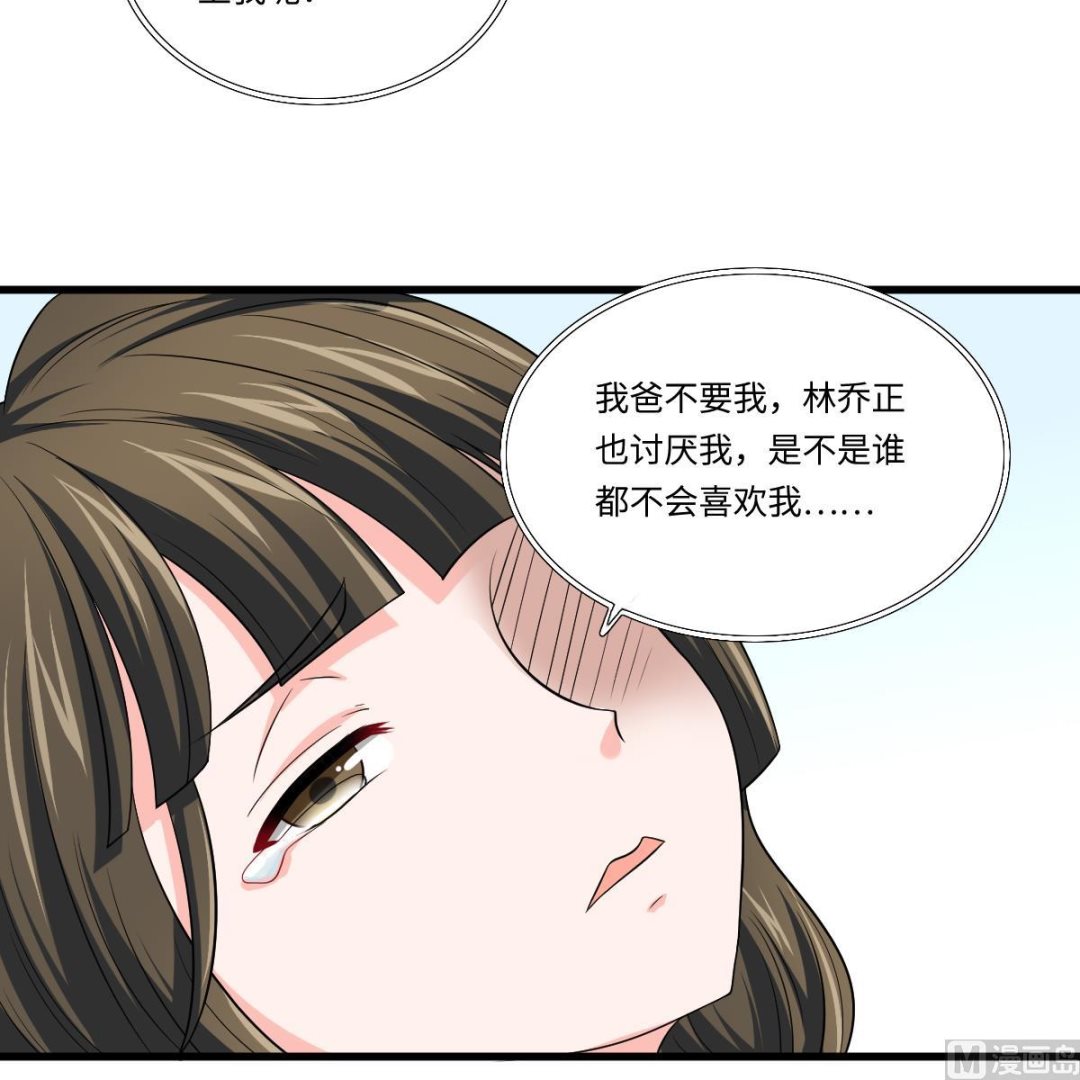 第137话 程诺自杀24