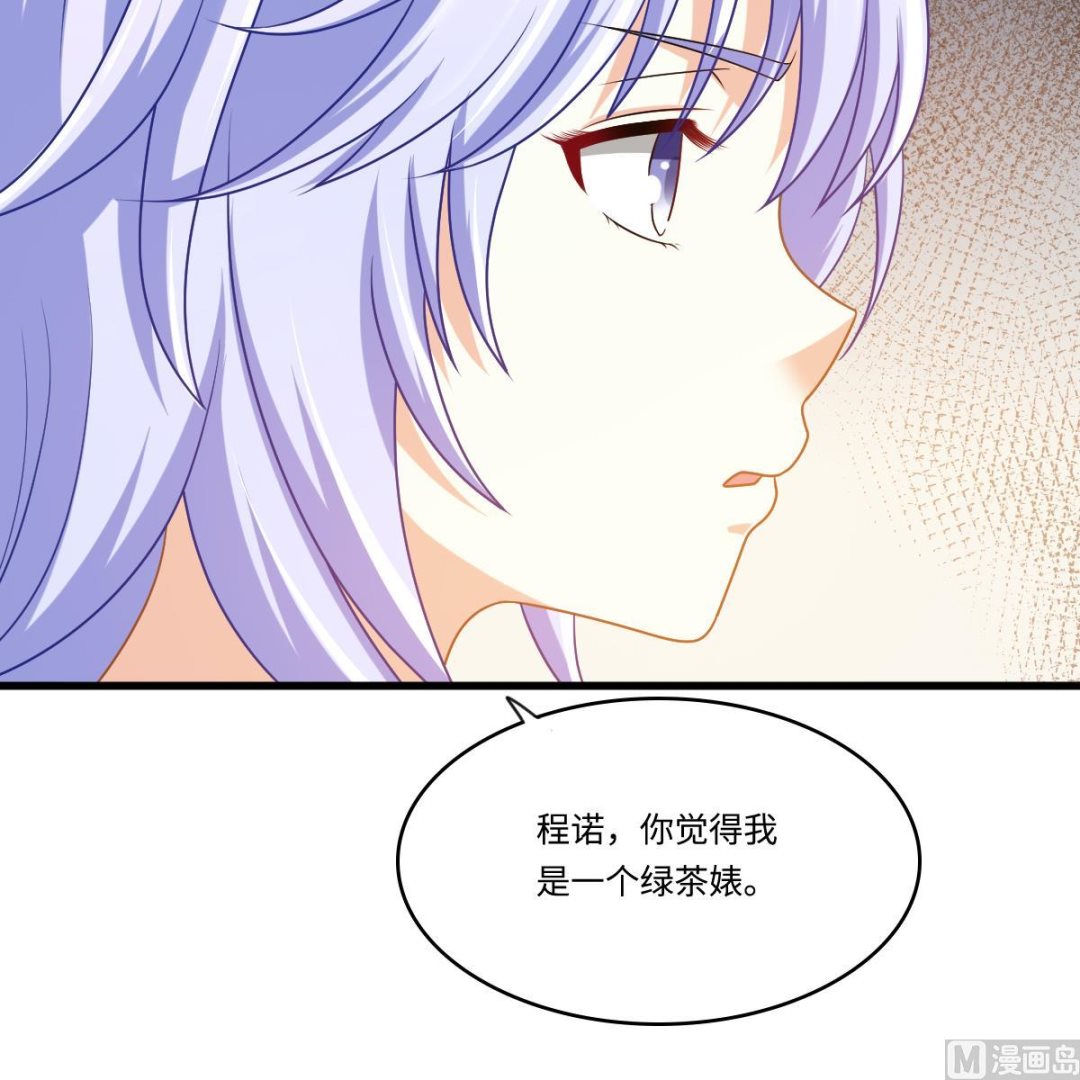 第151话 和程诺的争吵24