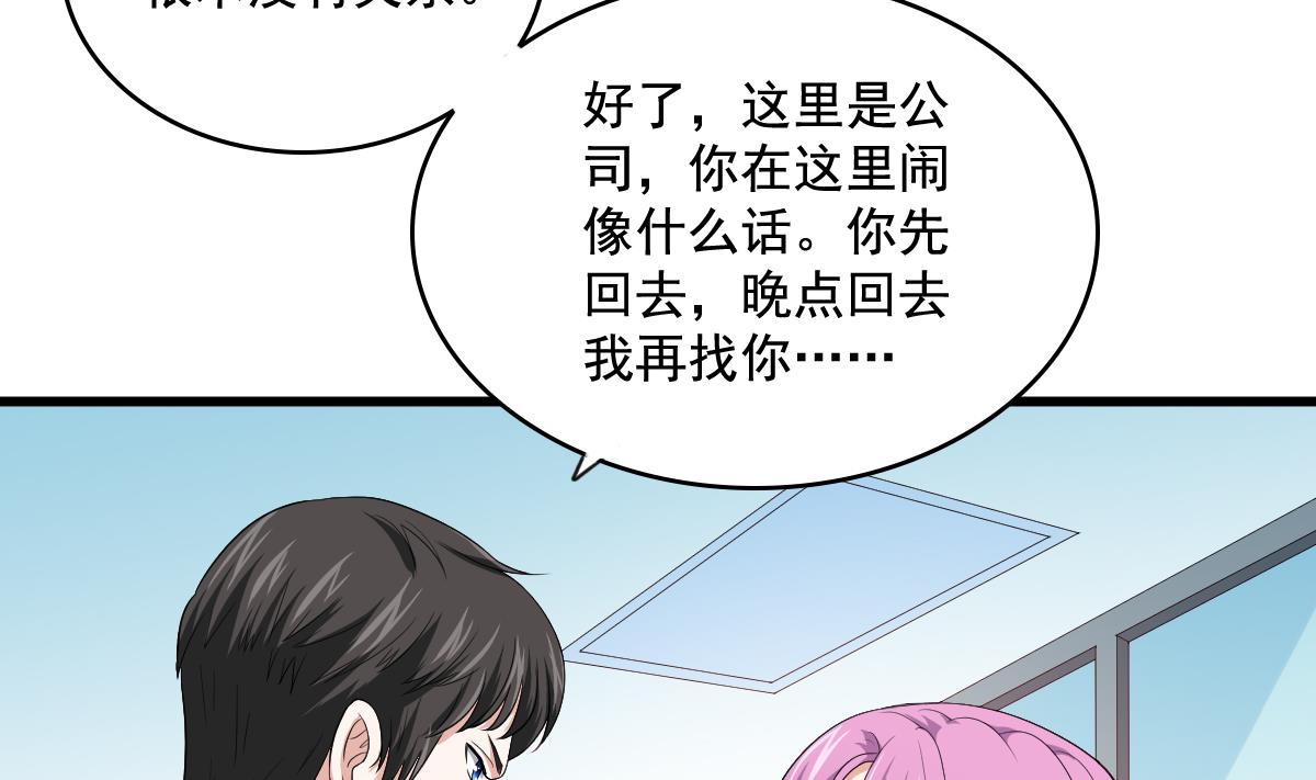 第127话 东鹏被找茬7