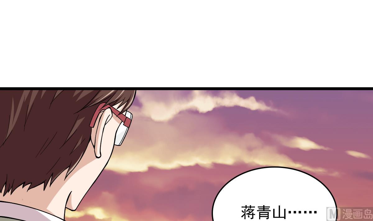 第87话 我可以相信你吗45