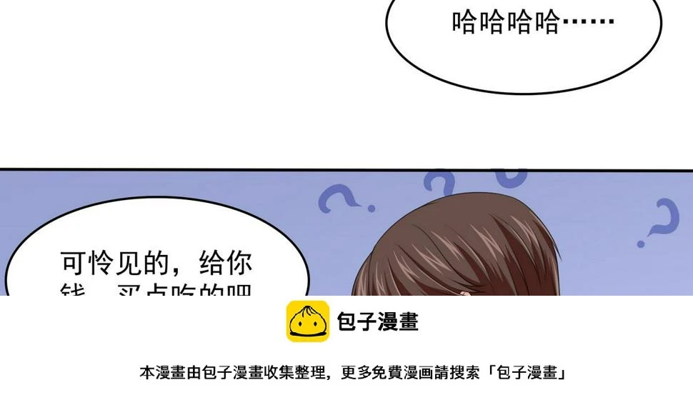 第39话 第一笔小费49