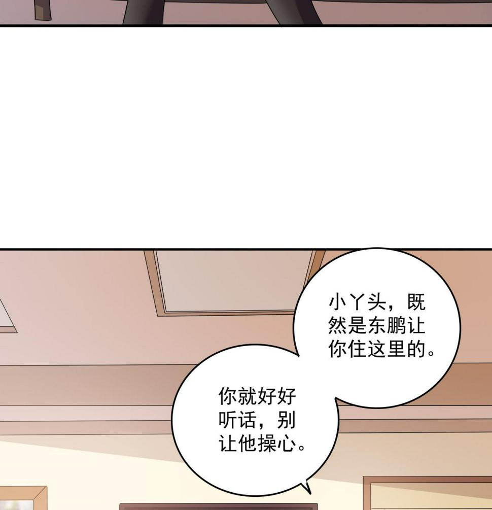 第83话 找到线索34