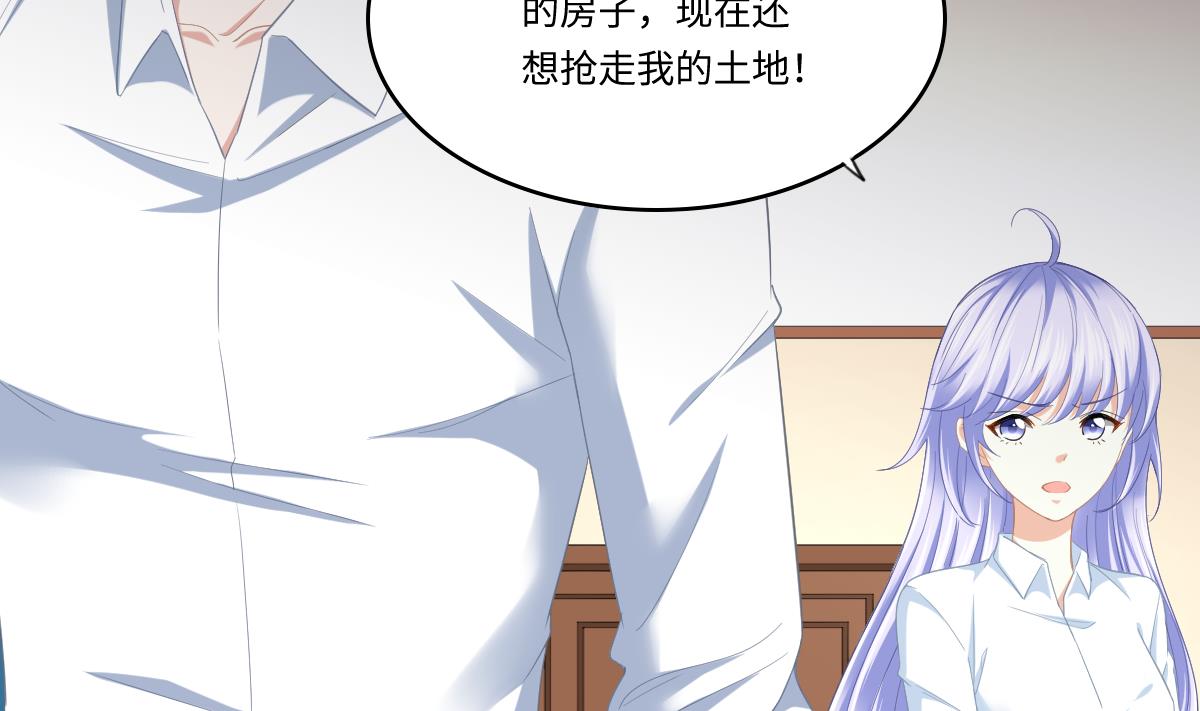 第189话 我是从地狱来找你的50