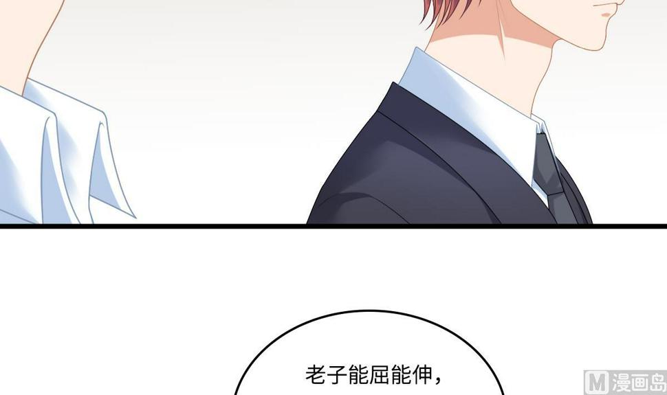 第182话 彪哥是警察？！39