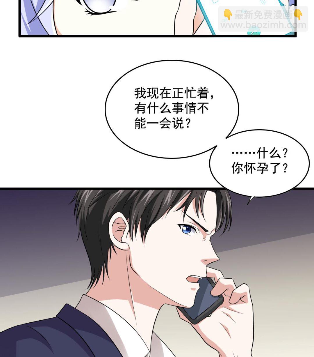 第125话 东鹏砸了餐厅？！31