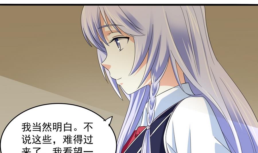 第67话 拿回胸针28
