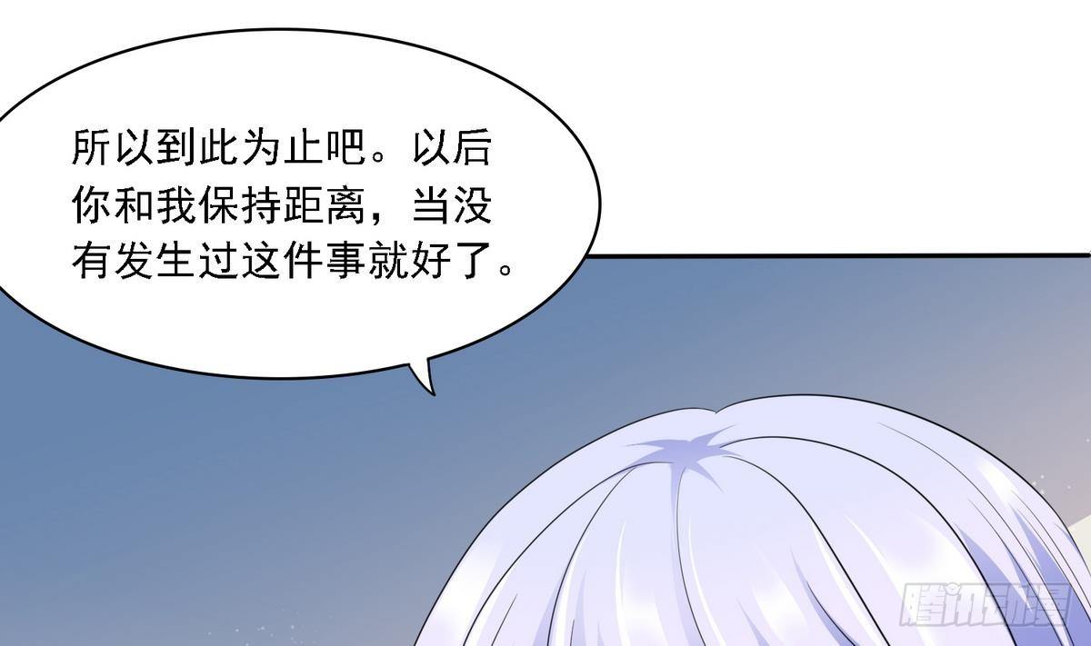 第28话 女朋友找上门56