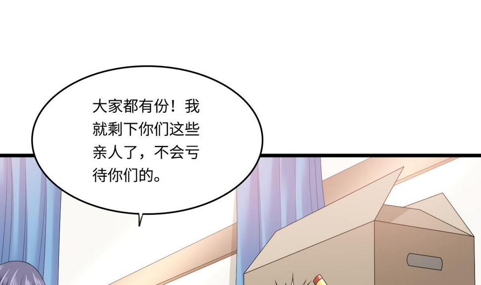 第172话 跟我下地狱16