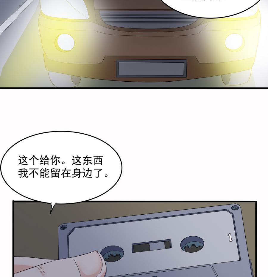 第71话 主厨大叔的托付7