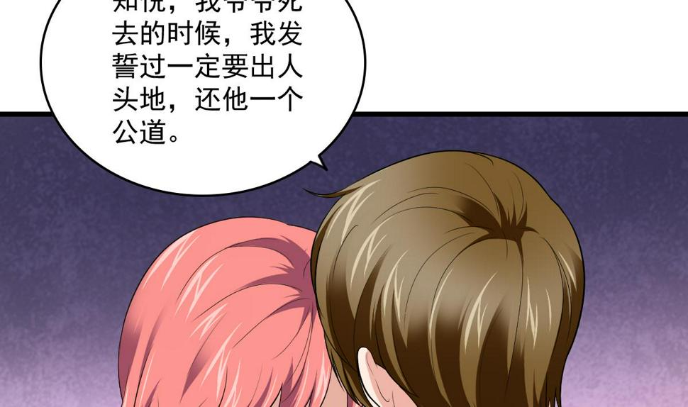 第115话 我们分手吧5