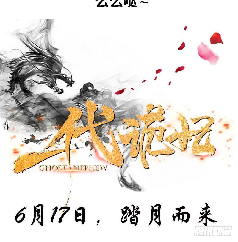 第16话 我受够了！43