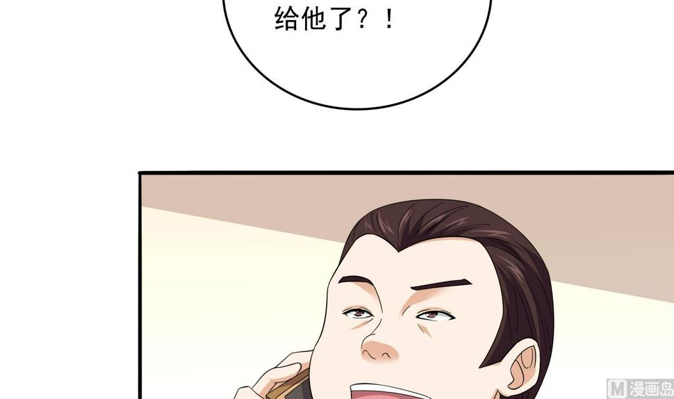 第82话 我不准你伤害她3