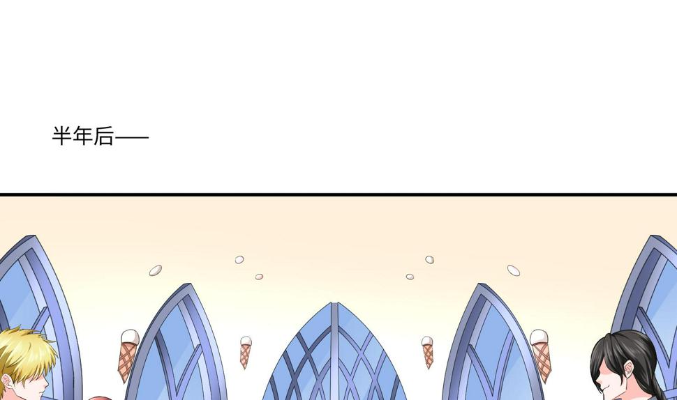 第206话 大结局：结婚1