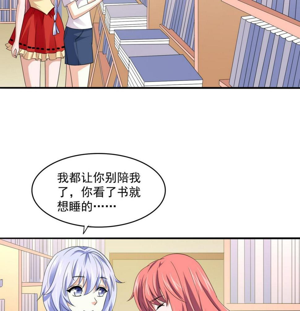 第51话 接近东鹏34