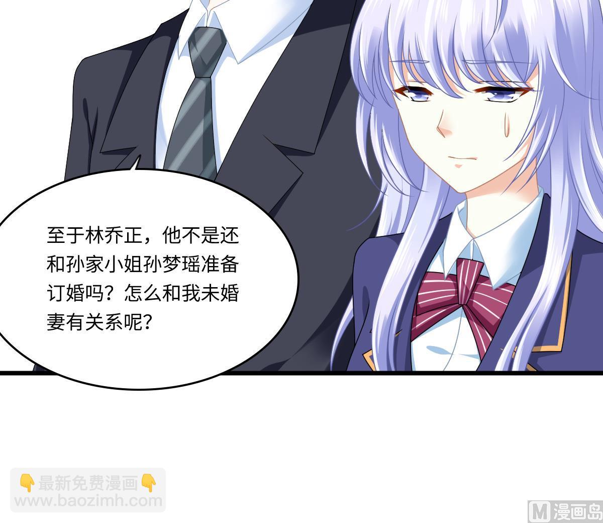 第177话 你是我看上的东西36