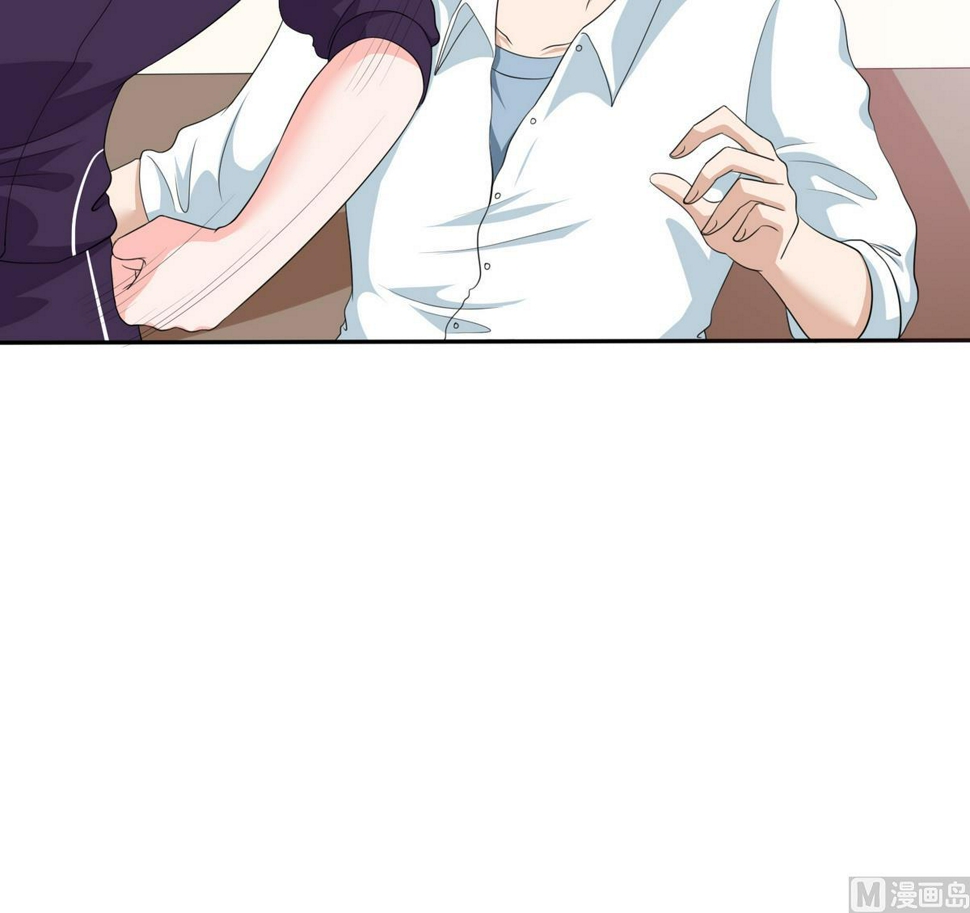 第34话 贱人，你暗算我？6
