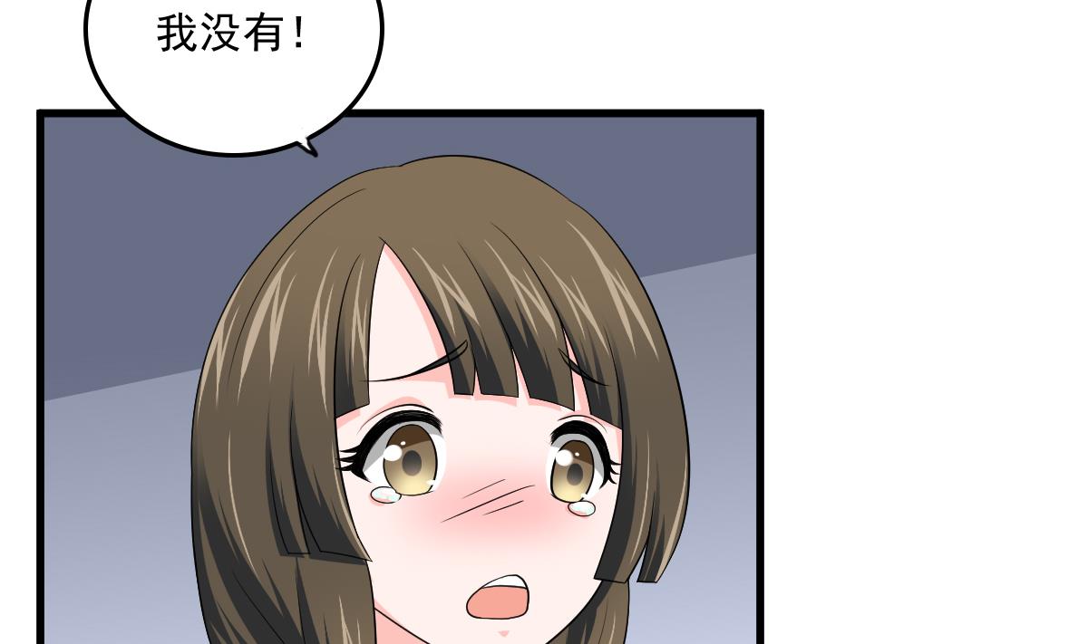 第117话 我永远不会喜欢你17