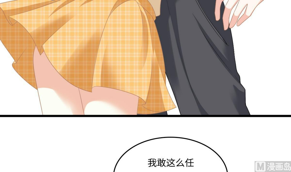 第168话 求订婚？！15