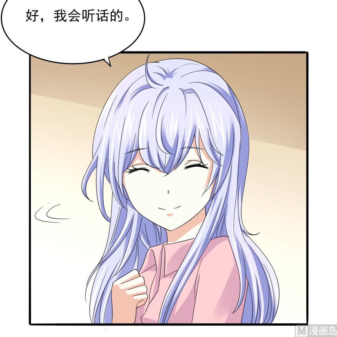 第95话 拿回我的房子48