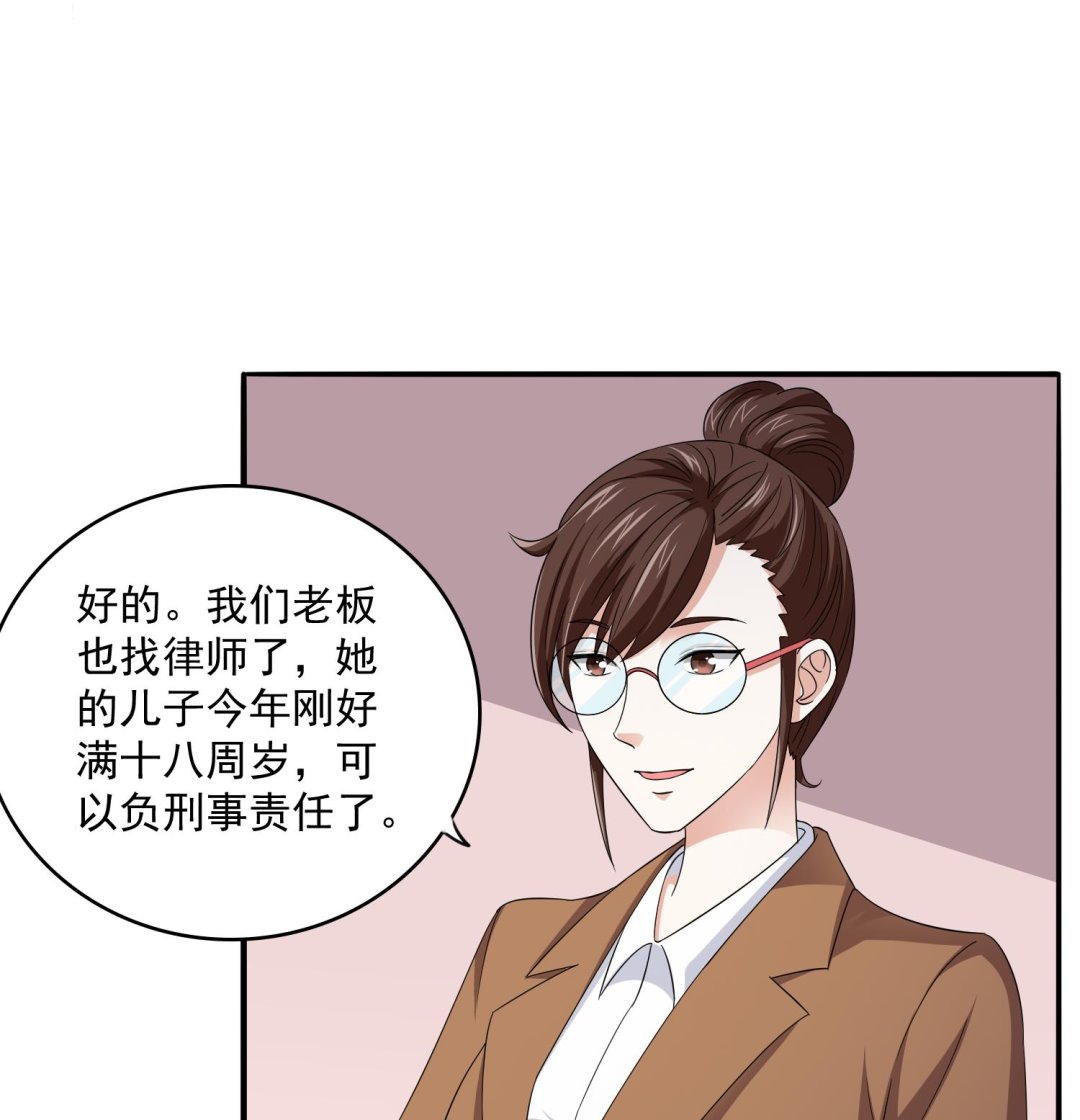 第76话 该恨谁？7