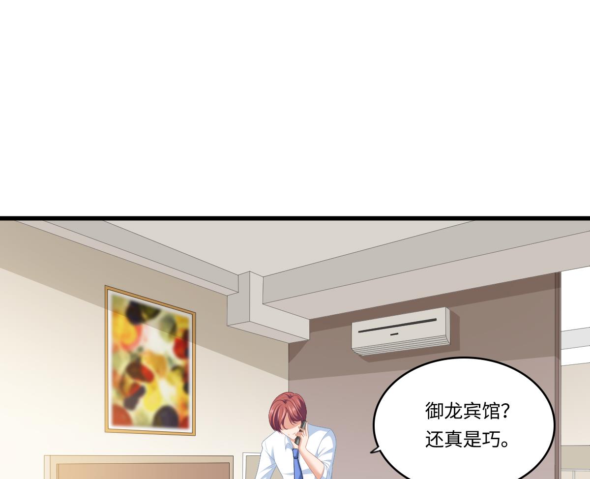 第155话 彪哥，帮我！35