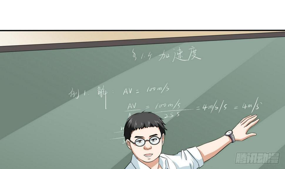第29话 就是给你下套1