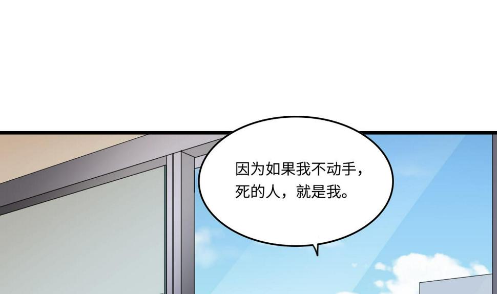 第204话 你不会再回来25
