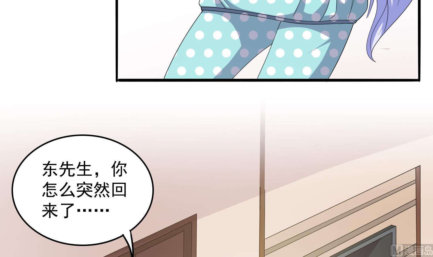 第83话 找到线索15