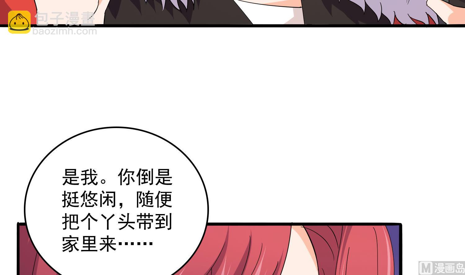 第83话 找到线索24