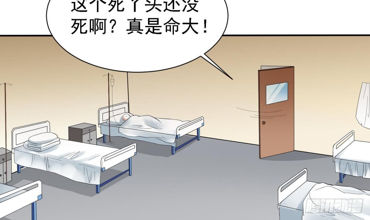 第4话 这个身体，是谁？6