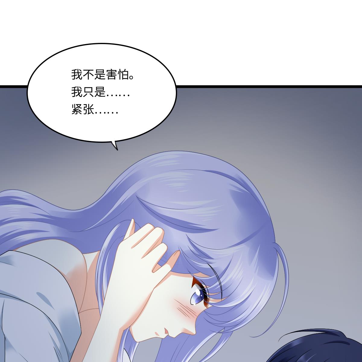 第175话 撩火35