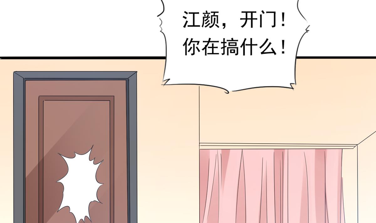 第103话 和东鹏撕开脸皮40