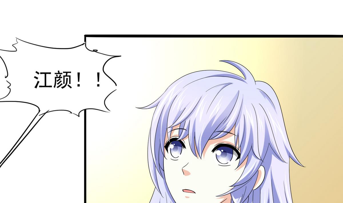 第56话 要被赶出学校？28