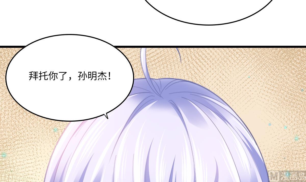 第189话 我是从地狱来找你的21
