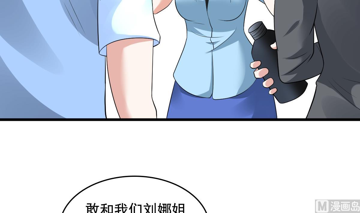 第126话 连环计39