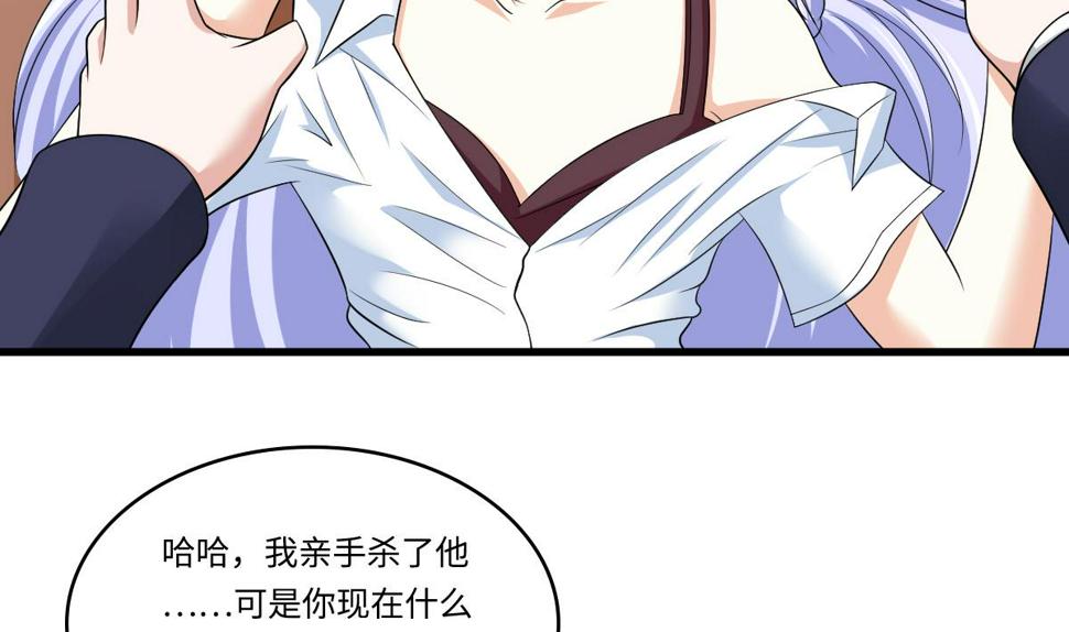 第130话 我要杀了他4