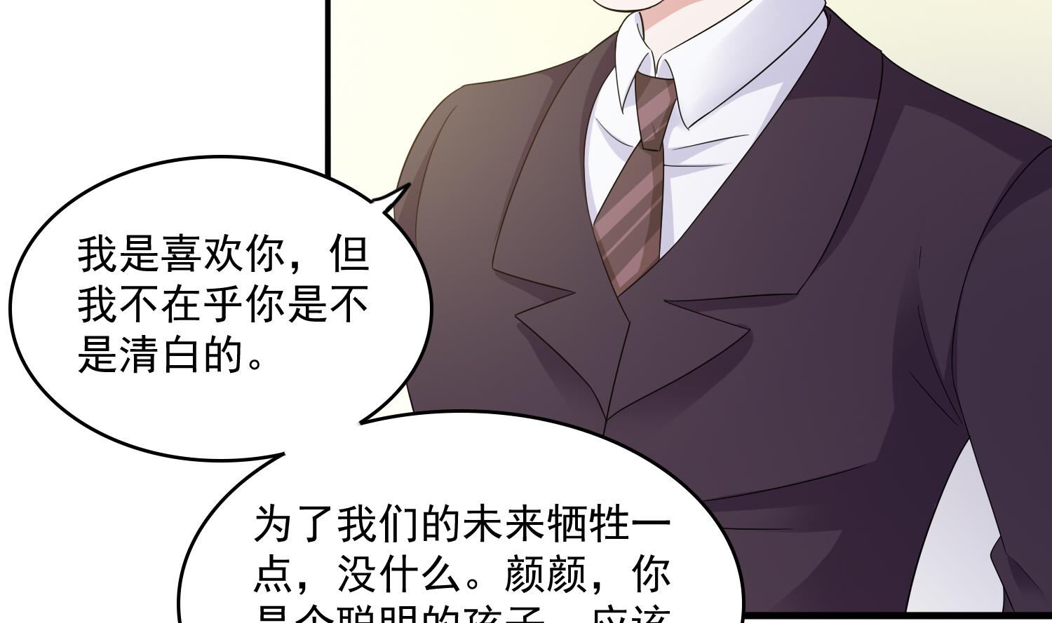 第80话 争锋相对20