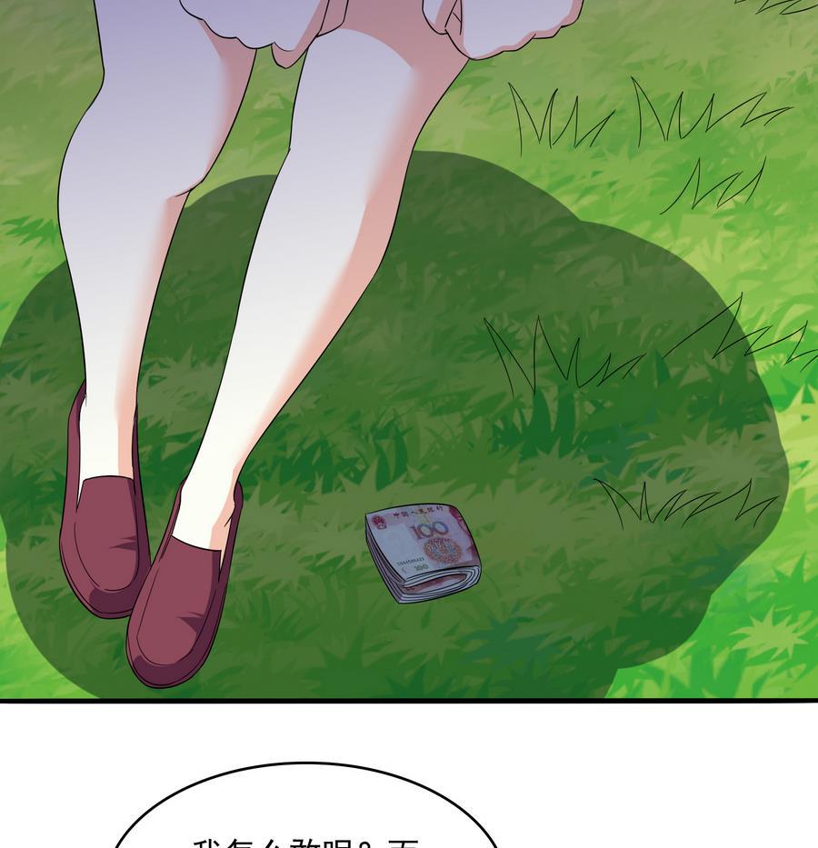 第66话 了不起的江小姐17