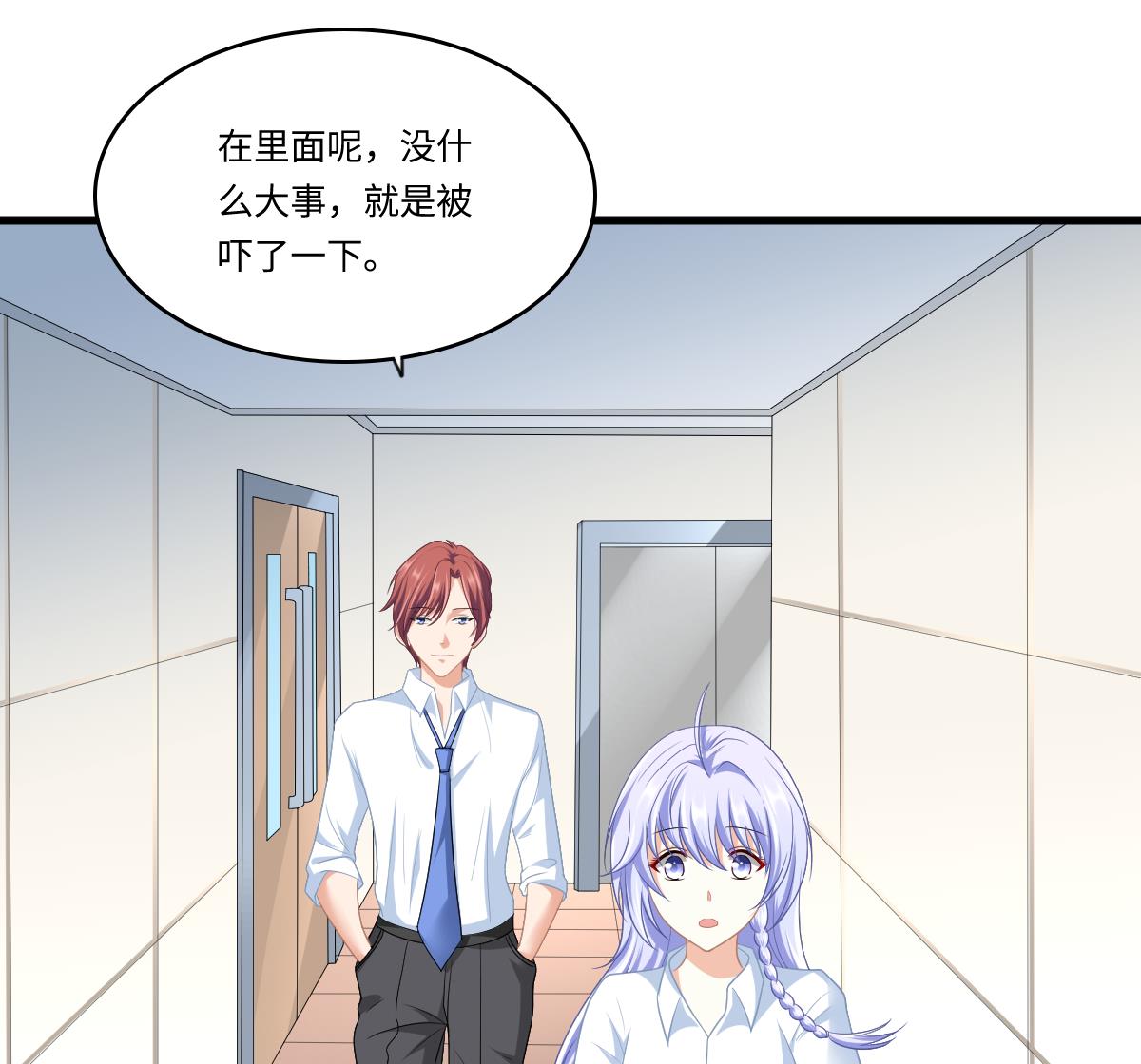 第155话 彪哥，帮我！52