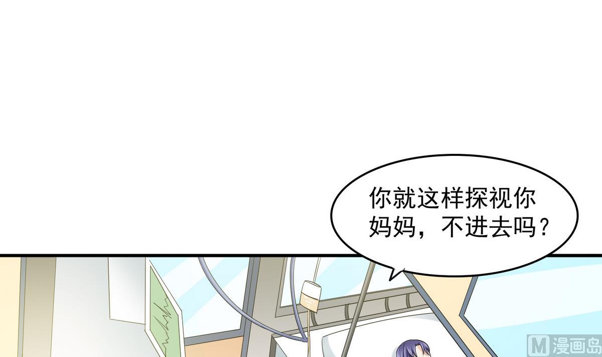 第53话 孙明杰最重要的人3